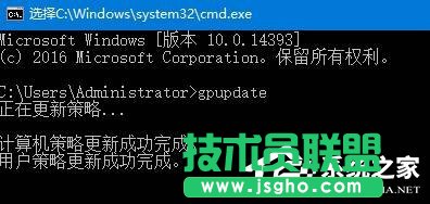 Win10關(guān)閉防火墻提示：出于安全原因 某些設(shè)置由系統(tǒng)管理員管理的解決方法