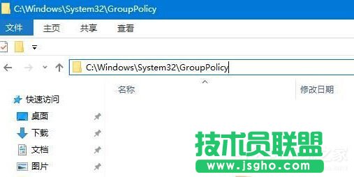 Win10關(guān)閉防火墻提示：出于安全原因 某些設(shè)置由系統(tǒng)管理員管理的解決方法