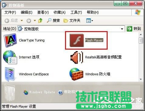 Win7百度圖片無法顯示怎么解決？