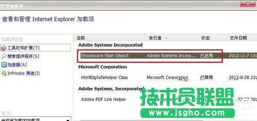 Win7百度圖片無法顯示怎么解決？