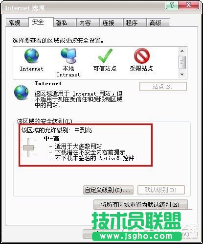 Win7百度圖片無法顯示怎么解決？