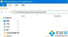 win10關(guān)閉防火墻提示“出于安全原因 某些設(shè)置...”怎么辦