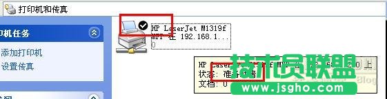 批處理解決局域網(wǎng)打印機共享問題