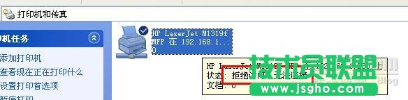 批處理解決局域網(wǎng)打印機共享問題