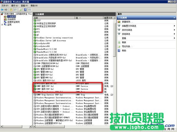 snmp協(xié)議在windows下的安裝與配置