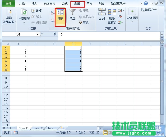 Excel2010如何按數(shù)字、字母、日期排序？ 三聯(lián)