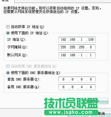 TP-link無線路由器設(shè)置教程