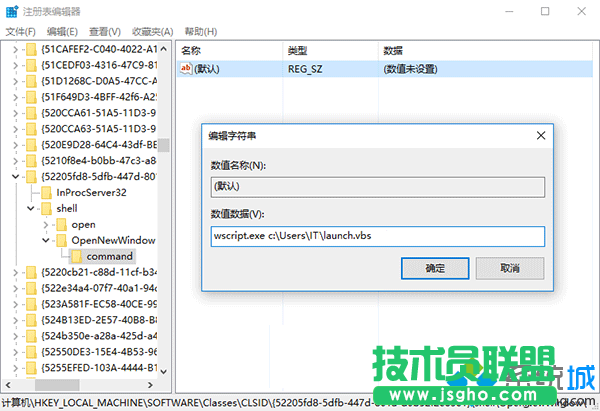 Win10更改資源管理器打開位置的步驟4