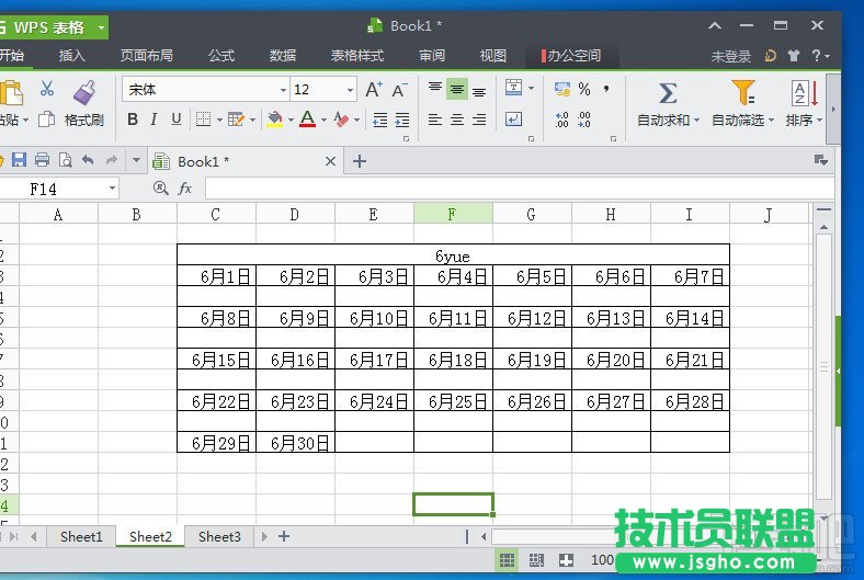 WPS2014表格怎么讓當前日期顯示顏色 三聯(lián)