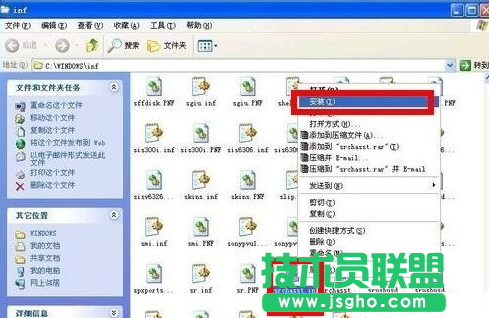 Win7系統(tǒng)搜索功能失效，不能正常使用怎么解決