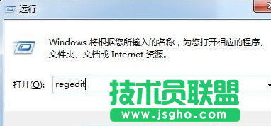 Win7系統(tǒng)搜索功能失效，不能正常使用怎么解決