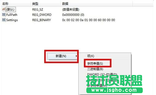 Win7系統(tǒng)搜索功能失效，不能正常使用怎么解決