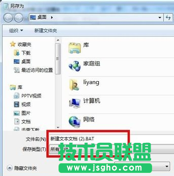 Win7系統(tǒng)搜索功能失效，不能正常使用怎么解決