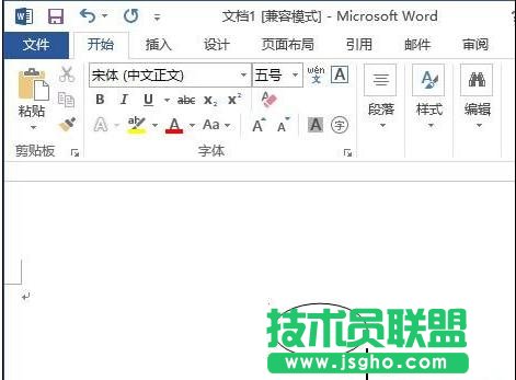 word2013繪制簡易流程圖的方法