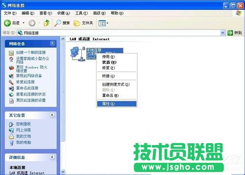 WinXP系統(tǒng)能上qq但是打不開網(wǎng)頁如何解決？