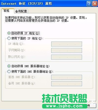 WinXP系統(tǒng)能上qq但是打不開網(wǎng)頁如何解決？