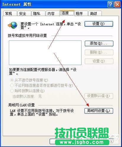 WinXP系統(tǒng)能上qq但是打不開網(wǎng)頁如何解決？
