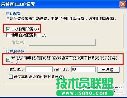 WinXP系統(tǒng)能上qq但是打不開網(wǎng)頁如何解決？