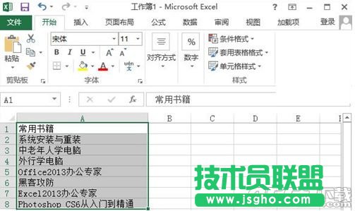 Excel2010怎么自動(dòng)調(diào)整單元格行高和列寬 Excel2010自動(dòng)調(diào)整單元格行高和列寬的方法