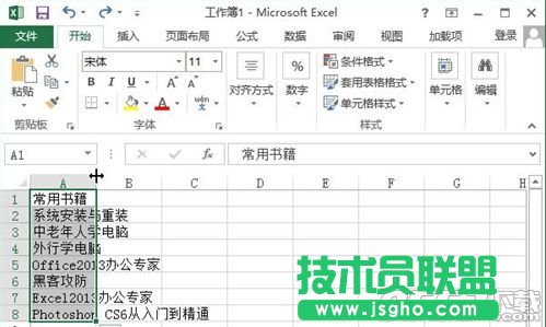 Excel2010怎么自動(dòng)調(diào)整單元格行高和列寬 Excel2010自動(dòng)調(diào)整單元格行高和列寬的方法