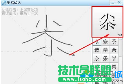 打出字體
