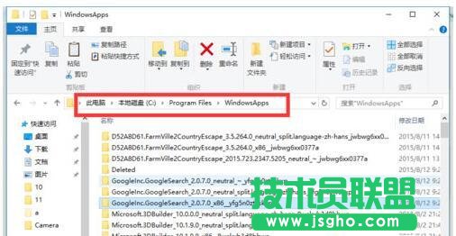 Win10文件訪問被拒絕怎么辦