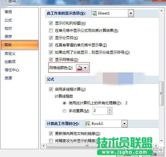 Excel2010怎么修改網(wǎng)格線顏色 Excel2010中修改網(wǎng)格線顏色的方法