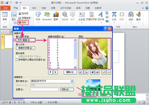 貍窩電子相冊(cè)制作軟件怎么制作視頻