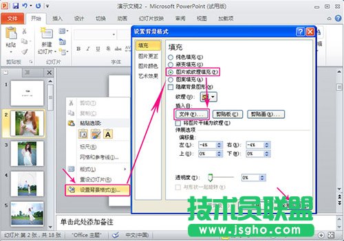 貍窩電子相冊(cè)制作軟件怎么制作視頻