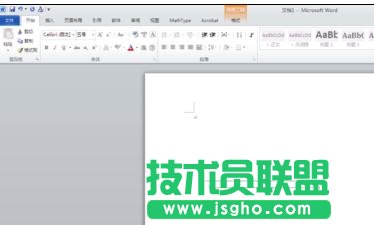 word2013怎樣對齊插入的圖形