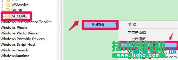 win10下將音量調(diào)節(jié)改為win7風(fēng)格的步驟5