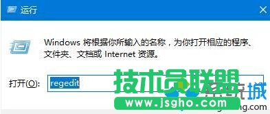 win10下將音量調(diào)節(jié)改為win7風(fēng)格的步驟2