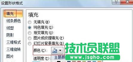 手把手教你在PowerPoint2007中繪制云層圖形