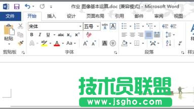 word2013如何制作個性化的圖片頁眉