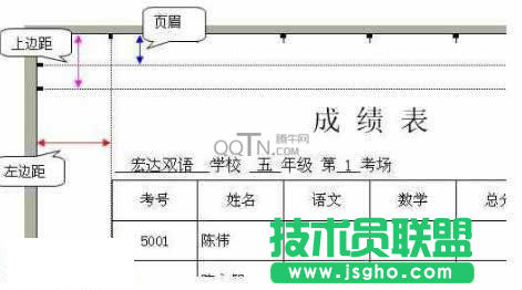 wps頁面設(shè)置在哪？