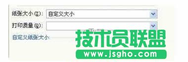 wps頁面設(shè)置在哪？