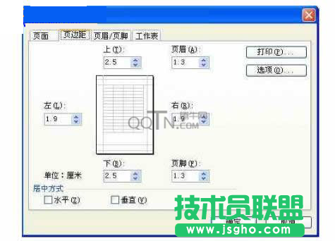 wps頁面設(shè)置在哪？
