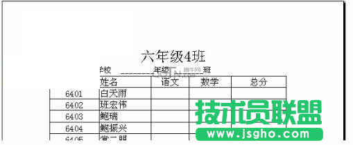 wps頁面設(shè)置在哪？