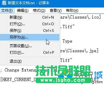 win10照片應(yīng)用打不開(kāi)提示“無(wú)法打開(kāi)這應(yīng)用”的解決步驟3
