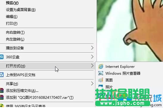 win10照片應(yīng)用打不開(kāi)提示“無(wú)法打開(kāi)這應(yīng)用”的解決步驟6