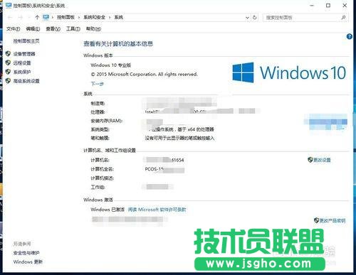 更新完win10后屏幕顯示變得特別大怎么辦？