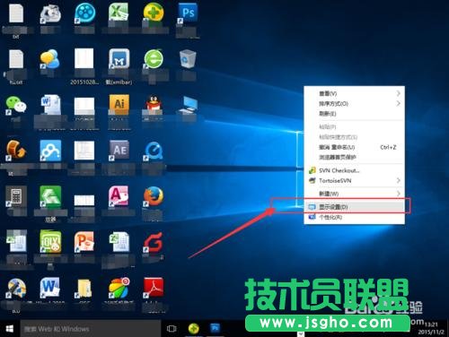 更新完win10后屏幕顯示變得特別大怎么辦？