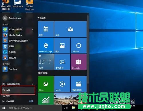 更新完win10后屏幕顯示變得特別大怎么辦？