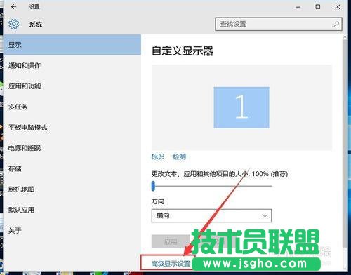 更新完win10后屏幕顯示變得特別大怎么辦？