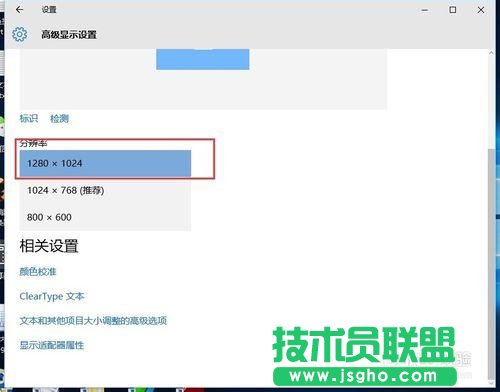 更新完win10后屏幕顯示變得特別大怎么辦？