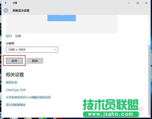 更新完win10后屏幕顯示變得特別大怎么辦？