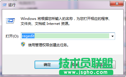 win7系統怎樣關閉不必要的端口 三聯