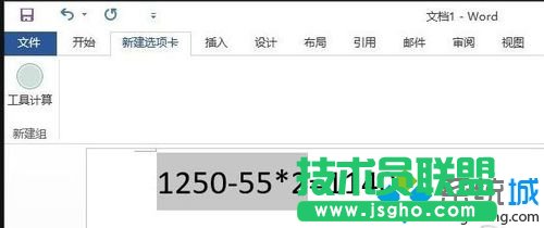 進(jìn)入剪貼板