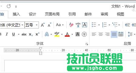 word2013如何更改標尺度量單位