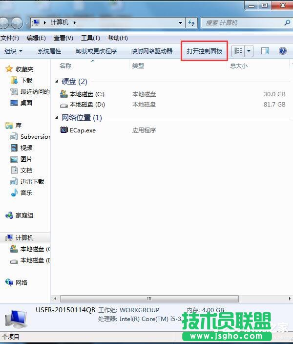 Win7無線密碼忘記了怎么辦？ 三聯(lián)